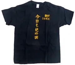 2026年最新】今田美桜 tシャツの人気アイテム - メルカリ
