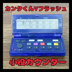 2026年最新】カンタくんvフラッシュの人気アイテム - メルカリ