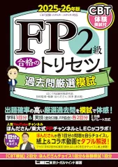 2026年最新】東大模試過去問の人気アイテム - メルカリ