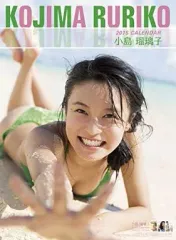 2026年最新】小島瑠璃子 カレンダーの人気アイテム - メルカリ