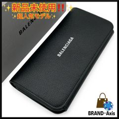 超極美品】エルメス HERMES グローブ 手袋 ケリーチャーム ブラック 
