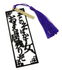 薬屋のひとりごと くまざわ書店特典ペーパー - メルカリ