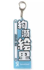 [중고] 잡화 아야세 에리 아크릴 명판(μ's) [러브라이브!] LoveLive! series Official Store School idol theater 상품
