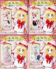 当時品】明日のナージャ ドールコレクション 食玩 フィギュア 2体