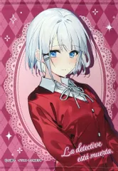 【中古】タペストリー シエスタ 制服 B2タペストリー 「くじ引き堂 探偵はもう、死んでいる。 6周年記念オンラインくじ」 A-1賞