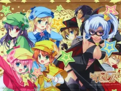 【中古】タペストリー 集合(8人) 特製B3タペストリー 「探偵オペラ ミルキィホームズ Blu-ray BOX1」 きゃにめ.jp購入特典