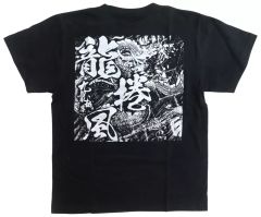 knosis Tシャツ ブラック 般若 L - メルカリ