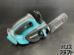 2026年最新】uc122dの人気アイテム - メルカリ