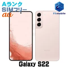 Galaxy S22 本体 ジャンク品 2026年最新】GALAXY s22 ジャンクの人気アイテム - メルカリ