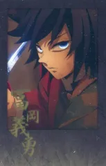 【中古】キャラカード 冨岡義勇 箔押しチェキ風ブロマイド 「劇場版 鬼滅の刃 無限城編 第一章 猗窩座再来 DINING -第一期「炭治郎＆義勇vs猗窩座」-」 お楽しみくじ景品