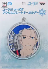 【中古】キーホルダー・マスコット(キャラクター) ヴィクトル・ニキフォロフ(幼少期) アクリルプレートキーホルダー 「ユーリ!!! on ICE」