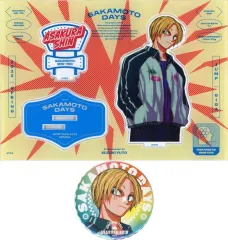 【中古】グッズセット 朝倉シン アクリルスタンド＆缶バッジセット 「SAKAMOTO DAYS」 ジャンプGIGA 2025 SPRING 限定誌上通販