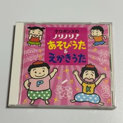 NHK天才てれびくんワイド 天てれ大入り袋 Amazon.co.jp: NHK 天才てれびくんワイド 天てれ大入り袋: ミュージック