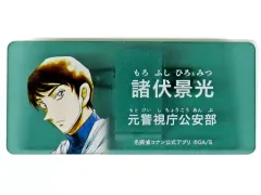 【中古】バッジ・ピンズ 諸伏景光 アクリルネームバッジVol.2 「名探偵コナンランド×ダイバーシティ東京 プラザ」