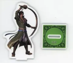 【中古】アクリルスタンド・アクリルパネル [単品] 法正 アクリルフィギュア 「PS5/PS4/Switchソフト 真・三國無双8 Empires GAMECITYセット」 同梱特典のサムネイル