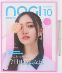 乃木坂mobile 賀喜遥香S賞アクリルフォトパネル 値*上様 乃木坂モバイル 賀喜遥香 S賞 アクリルフォトパネル A賞