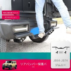 KLC ヘリテージサイドステップ (左右セット) JB64W74Wジムニー専用