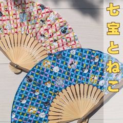 レア物】ネネットにゃー×西川庄六商店コラボ☆扇子♪新品未使用品