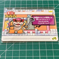 最終値下げ スーパーマリオアドバンス4　カードe+ 1弾 マリオ 1BOX 任天堂 - スーパーマリオアドバンス4 カードe+ 5枚セットの通販 by