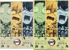 【中古】クリアファイル 竈門炭治郎＆我妻善逸＆嘴平伊之助 「鬼滅シアター 鬼滅の刃 特別編集版 劇場上映 竈門炭治郎 立志編 キャラクターフライヤー＆A4クリアファイルセット」 劇場グッズ