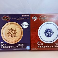 몬스터 헌터 라이즈 썬 브레이크 이치 반 쿠지 C상 사냥 거점 디자인 플레이트 2종 세트 MONSTER HUNTER SUNBREAK 접시
