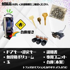S／沖ドキ！GOLD／LS - 家庭用セットですぐに遊べる スロット 