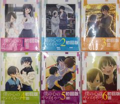 ゴーストハント 愛蔵版 全5巻セット - メルカリ