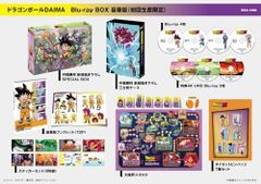 [중고] 드래곤 볼 DAIMA Blu-ray BOX 호화판 (초회 생산 한정) [Blu-ray]