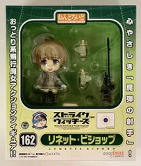 ストライクウィッチーズグッドスマイルカンパニー ねんどろいど リネット・ビショップ 162