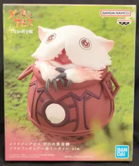 2026年最新】壺ミーティ 「メイドインアビス 烈日の黄金郷」 ソフビ