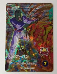 美品 ドラゴンボールスーパーダイバーズ SDV6-073 パイクーハン GDR