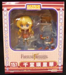 グッドスマイルカンパニー ねんどろいど 千堂瑛里華 157　FORTUNE ARTERIAL