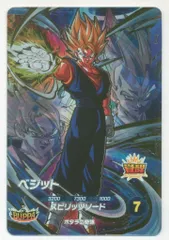 ドラゴンボールスーパーダイバーズ (SDV7)7弾 ベジット[超サイヤ人](GDR) 19