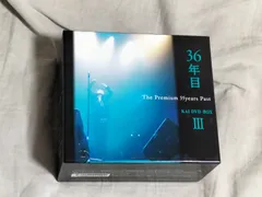 KAI DVD-BOXIII 36年目 The Premium 35years Past 甲斐バンド 甲斐よしひろのサムネイル