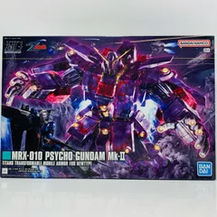 2026年最新】HG 1/144 サイコ・ガンダムmk-iiの人気アイテム - メルカリ