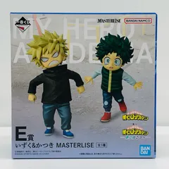 中古 E賞いずく&かつき-MASTERLISE「更に向こうへ/一番くじ僕のヒーローアカデミア」