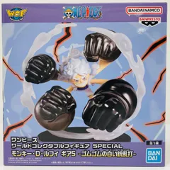 中古 ルフィ・ギア5-ゴムゴムの白い銃乱打-WCFSPECIAL「ワンピース」