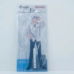 中古 E賞/五条悟-ビッグアクリルスタンド「一番くじ呪術廻戦5thanniversary」