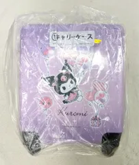 サンリオ クロミ当たりくじ 2025年10月 1.キャリーケース