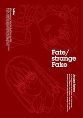 Fate/strange Fake Blu-ray アニメイト限定特典付き - メルカリ