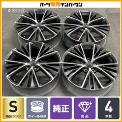 【新車外し 美品】トヨタ 60 プリウス ハイブリット Z 純正 19in 6.5J +40 PCD114.3 4本 C-HR RAV4 カローラクロス エスティマ のサムネイル