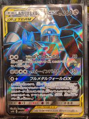 ルカリオ＆メルメタルGX UR SM12a TAG TEAM GXタッグオール… - メルカリ