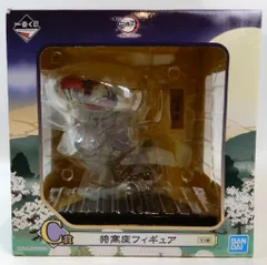 BANDAI SPIRITS 一番くじ 鬼滅の刃 黎明に刃を持て C賞 猗窩座フィギュア