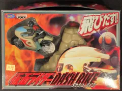 バンプレスト 仮面ライダーダッシュバイク 仮面ライダーシリーズ 仮面ライダー旧1号