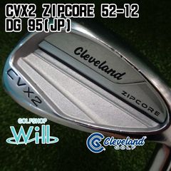 クリーブランド CVX2 zipcore 2本セット 50度，54度 - メルカリ