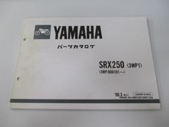 ジェベル200 パーツリスト 1版 スズキ 正規 中古 バイク 整備書 SH42A
