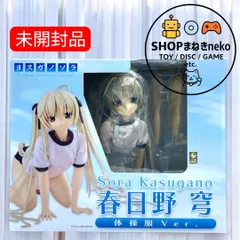 【未開封】FREEing 春日野穹 体操服Ver 1/4スケール フィギュア #nn