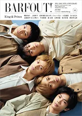 BARFOUT! バァフアウト! 2022年7月号 JULY 2022 Volume 322 King & Prince