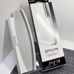 PS3 SONY純正 縦置きスタンド CECH-ZS1 プレステ3 ホワイト 黒色 化粧箱付き