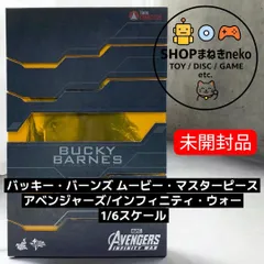 2026年最新】ホットトイズ バーンズの人気アイテム - メルカリ
